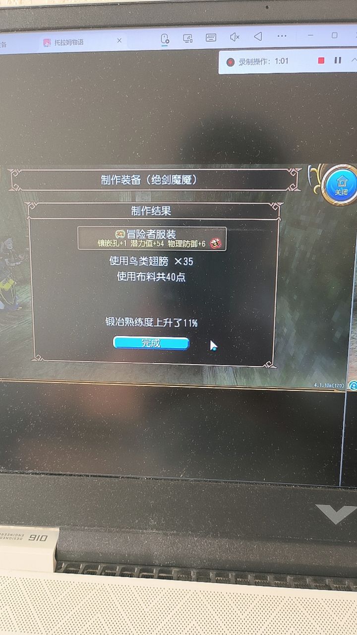 我今天是触犯天条了吗截图