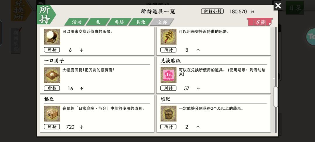 求助,这个怎么办? 1