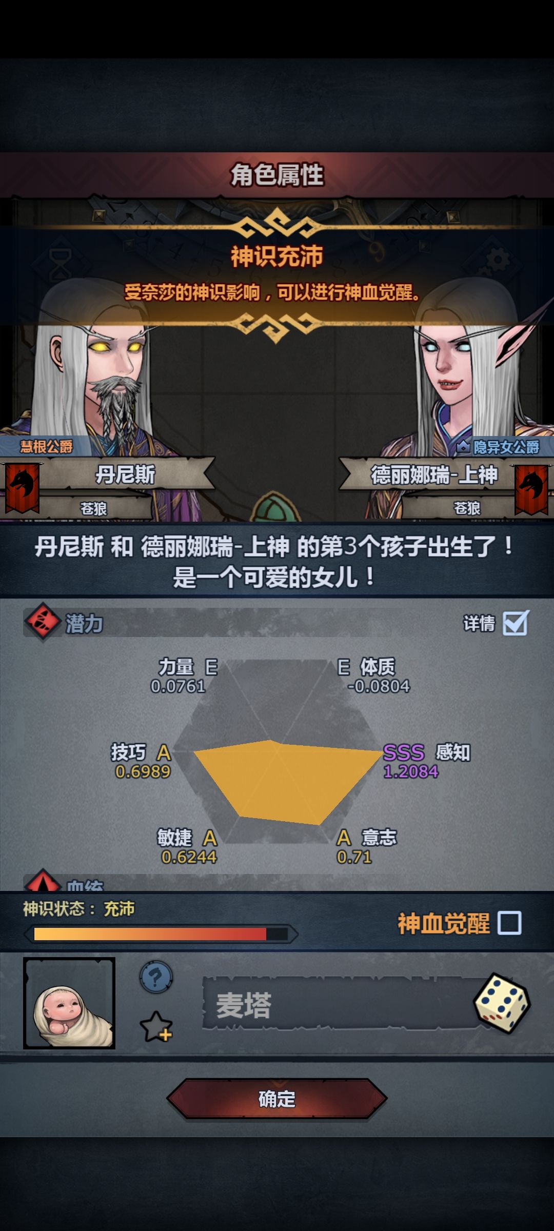 经典时尚小辣椒➕1 2