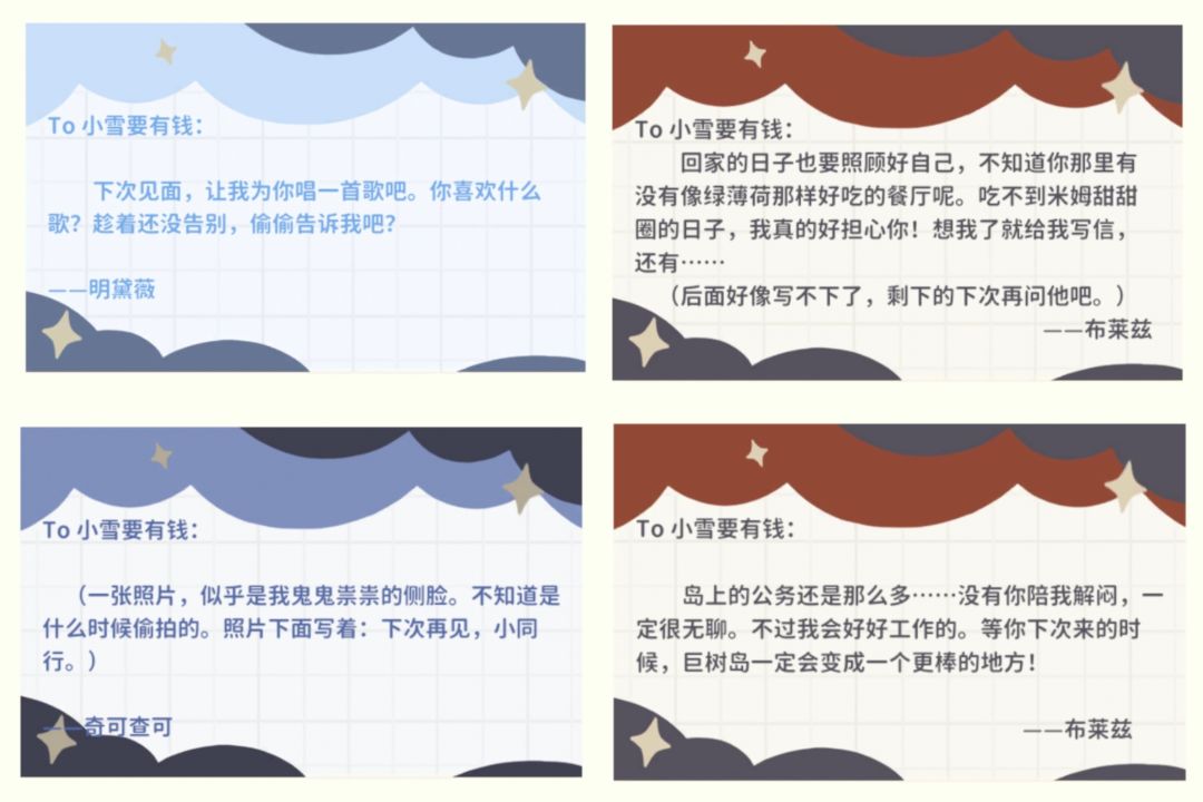 二测再见,期待再见 3