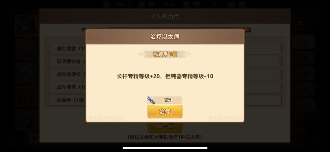 动态图片 5