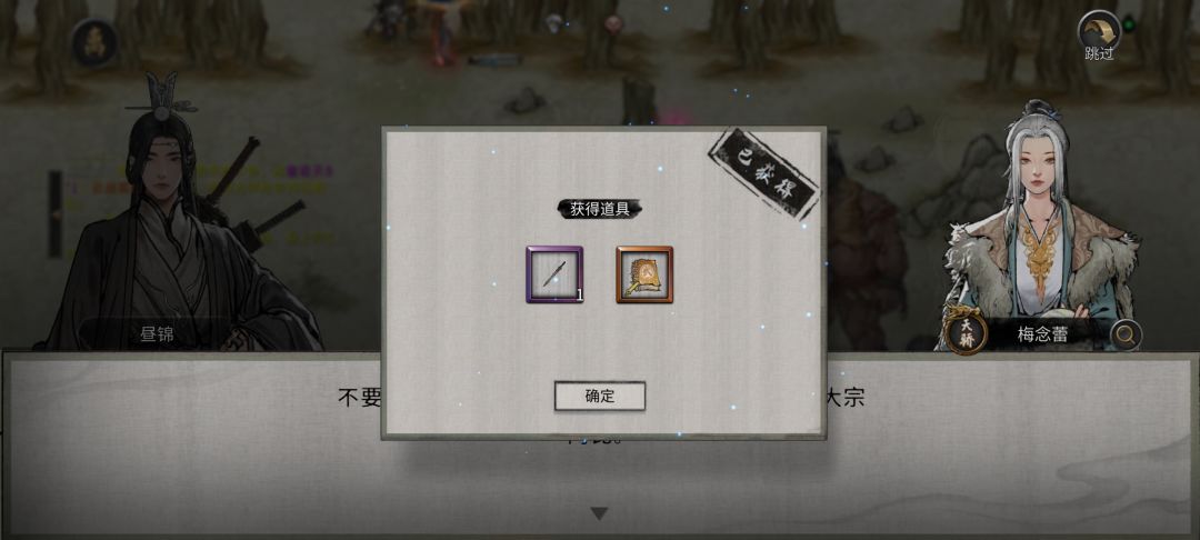 动态图片 2