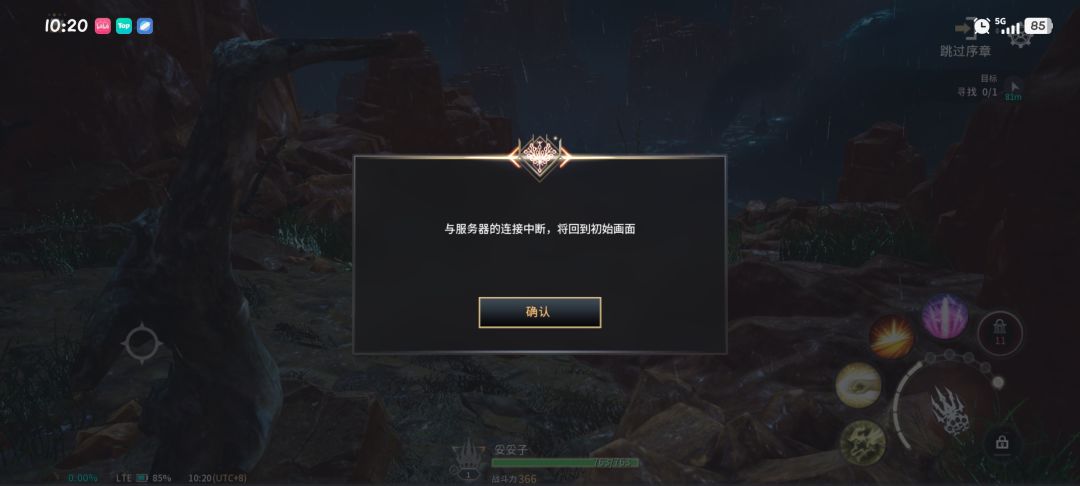 看来刚开,是个游戏都会崩 2