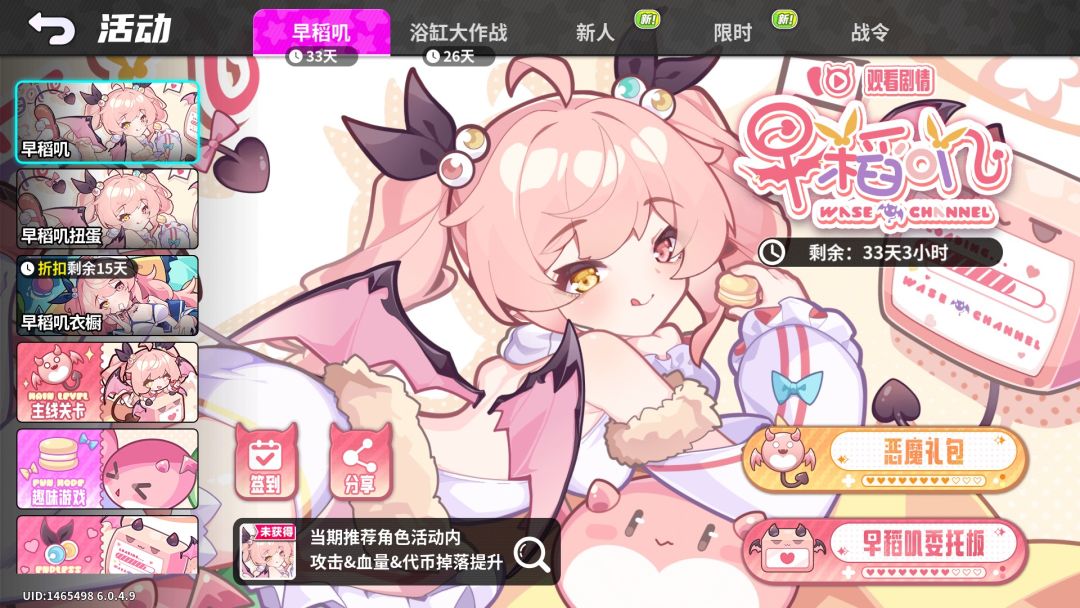 开服200抽,主线送角色 1