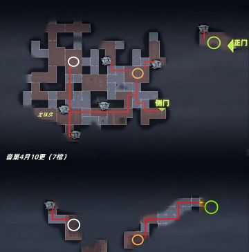 超自然行动组小抄 地图小抄大全 完整版