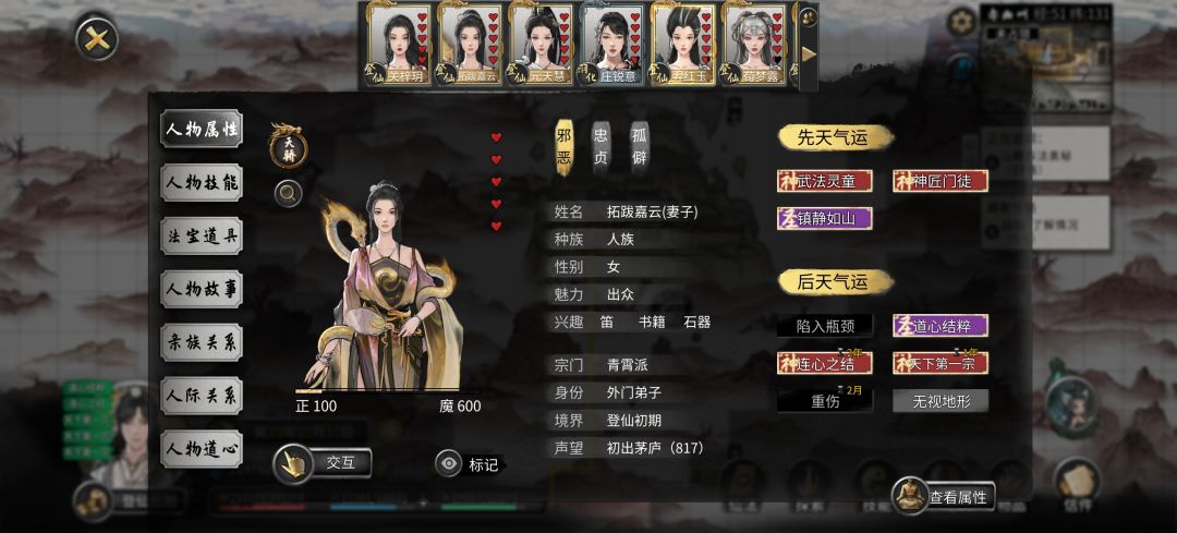换了衣服都好漂亮 2