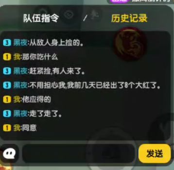好感动呜呜呜 4