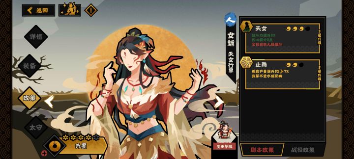 女魁能让大金重骑兵在水里不受影响吗?截图