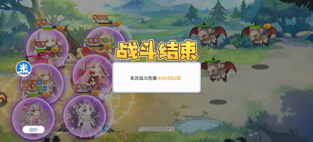 新光迷途伤害比双子少一半望周知 1