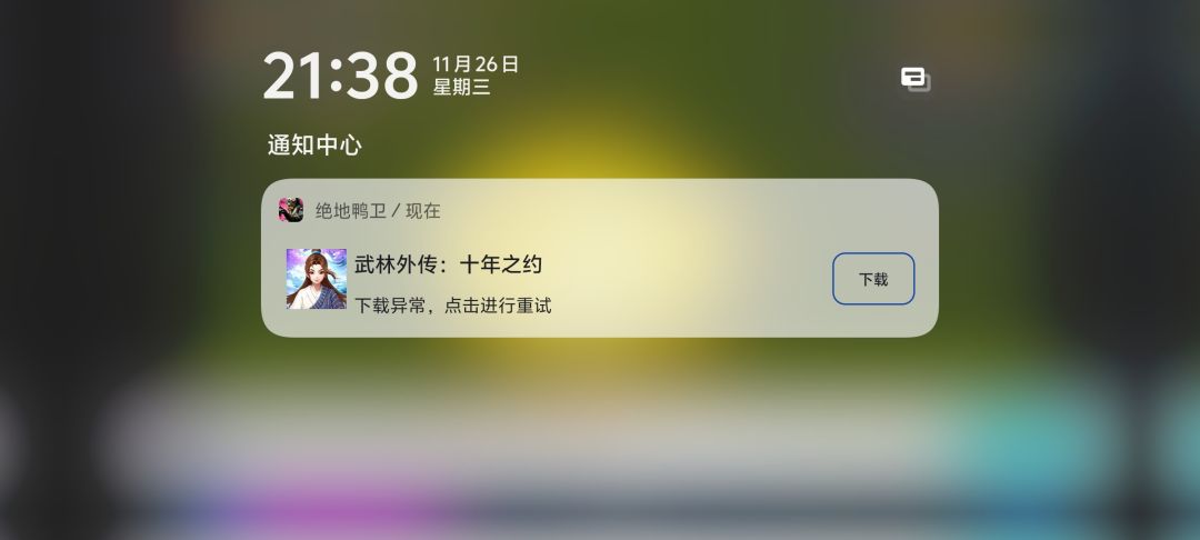 广告文件删除 1