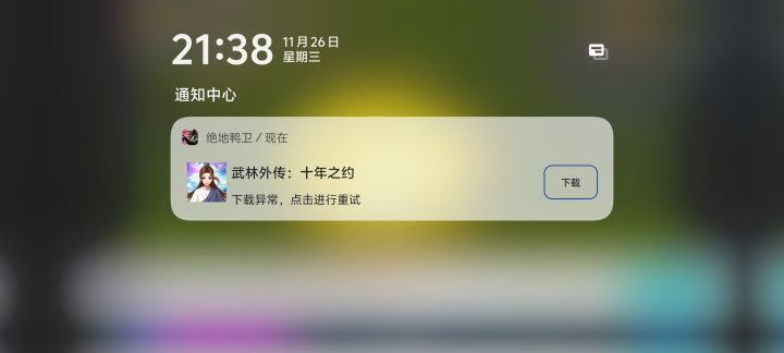 广告文件删除截图