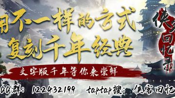 给新人的一些修练二层心法的建议