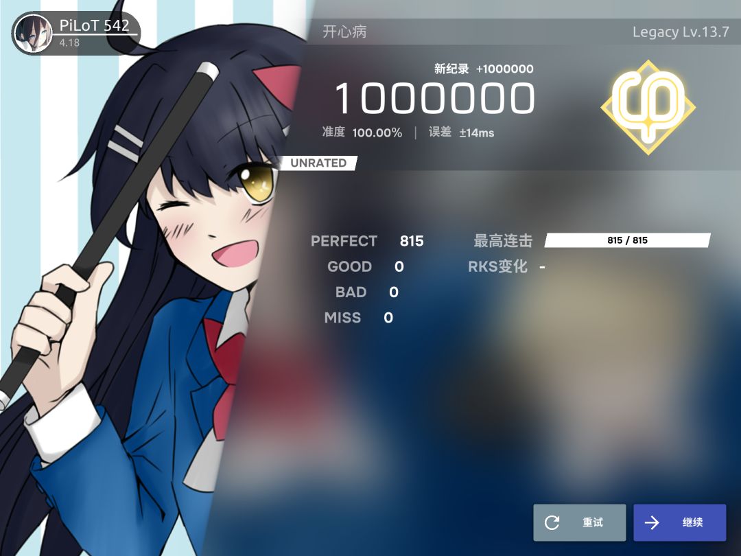 继续拷打legacy中… 1