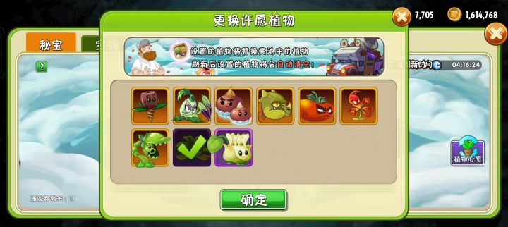 潘妮密宝有哪些好用的吗截图