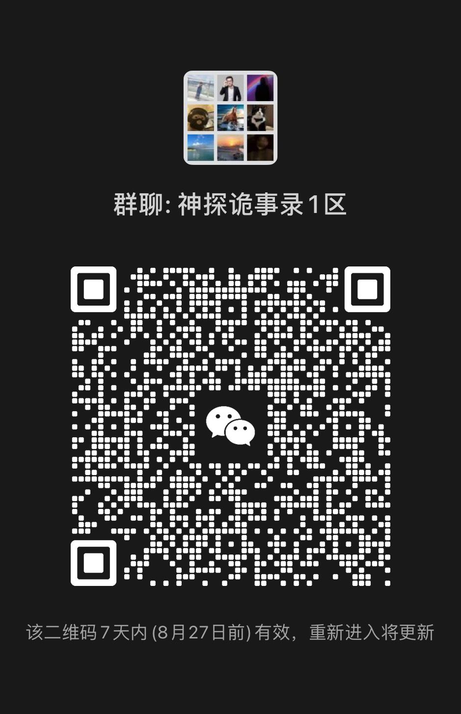 凹了2个多小时的一阵烟…群里有大佬指点 3