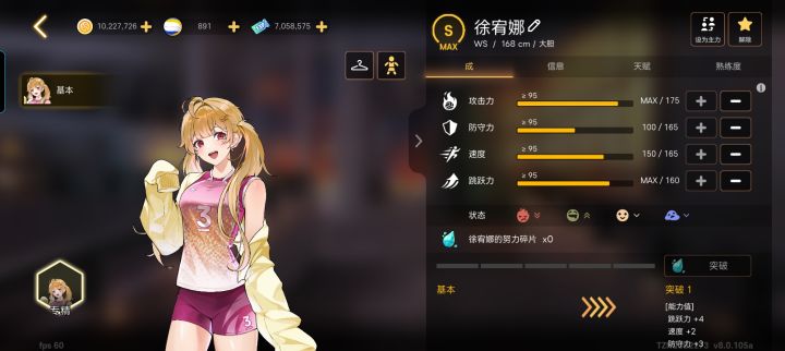 无题截图