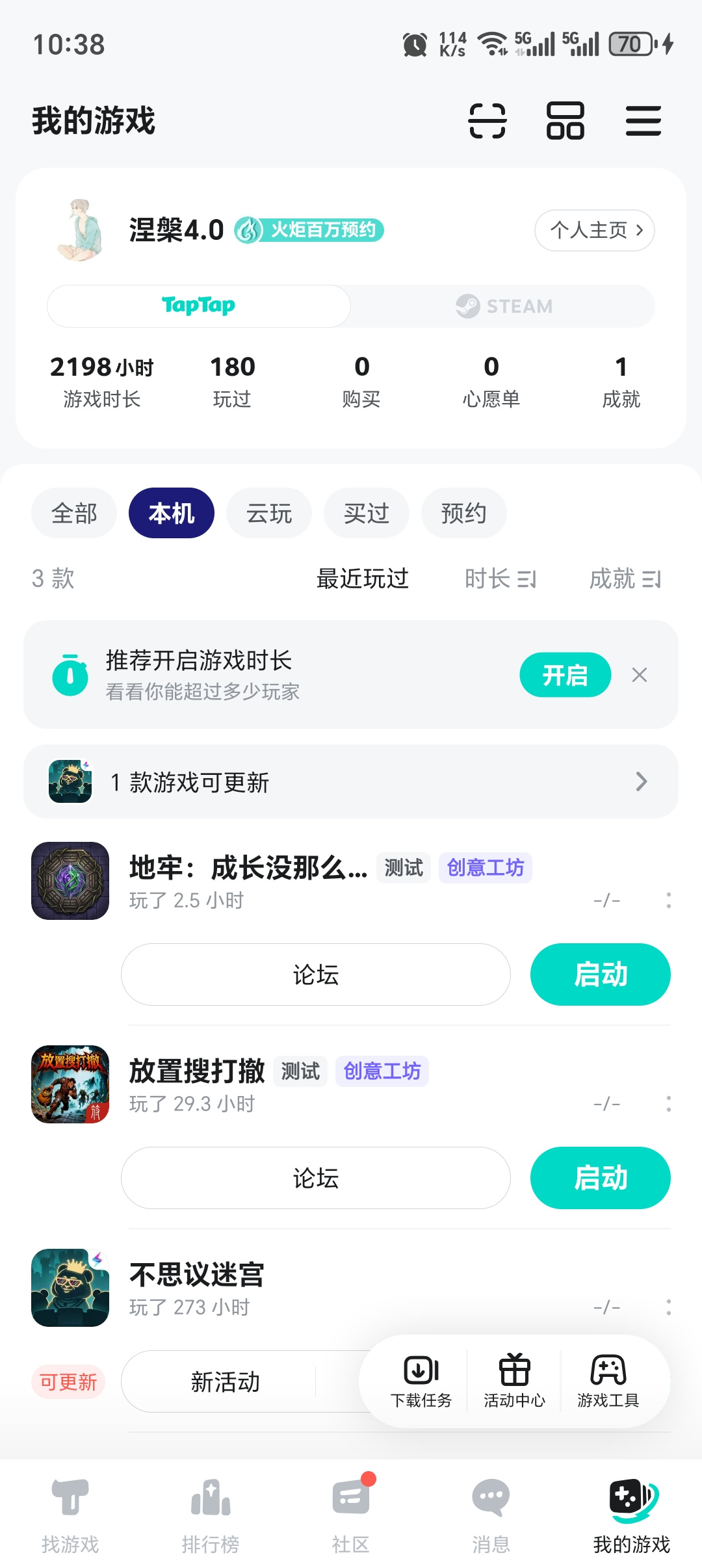 TapTap