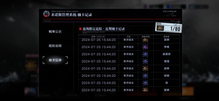 终于欧一回了截图
