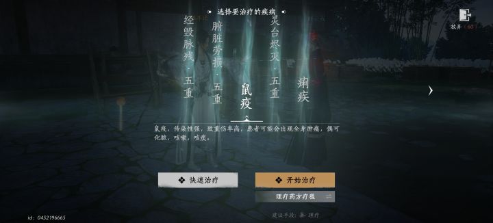 这个悬赏看的我两眼放光截图