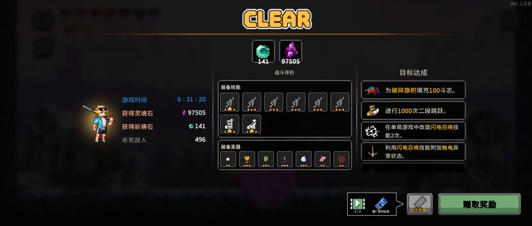 我觉得刷怪最爽,打BOSS最方便的技能是血轮 1