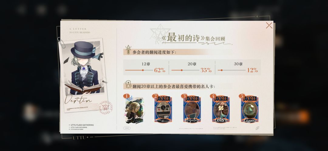 集会 1