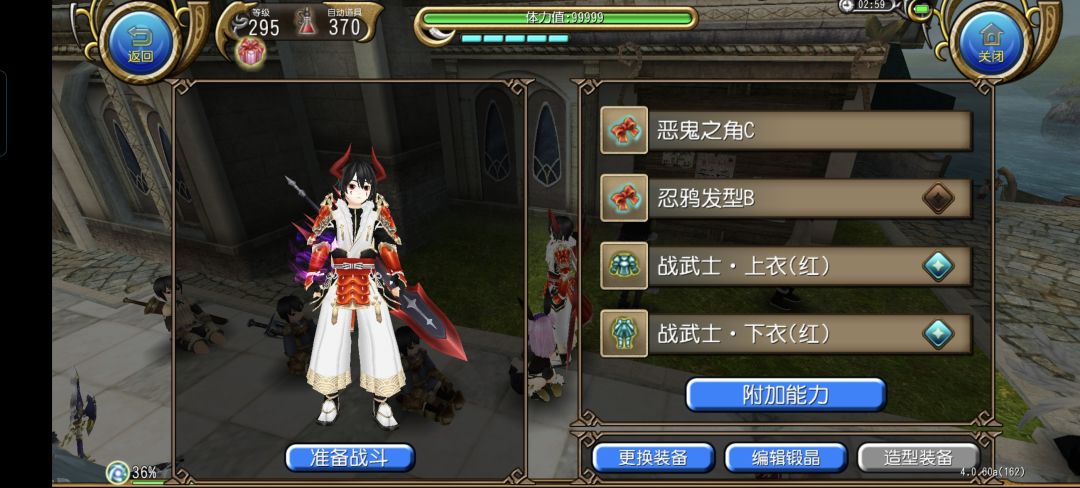 佣兵更新 2