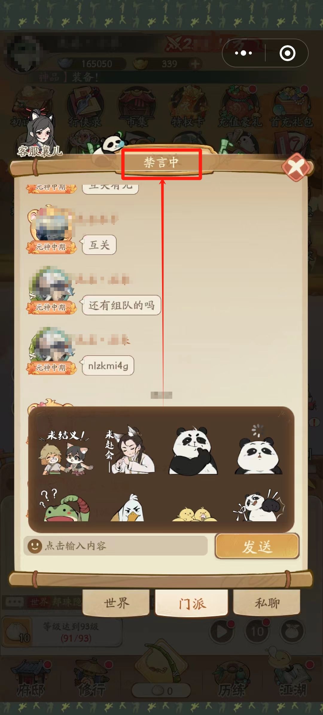 无名之辈-自己总结的新手攻略，为新手避雷 3