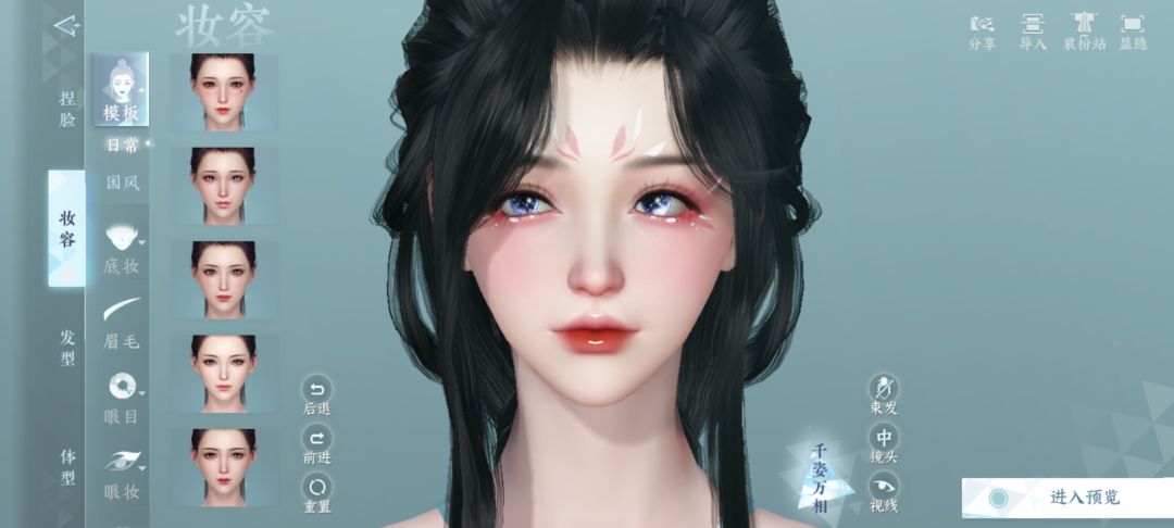 喜欢捏一些美女 3