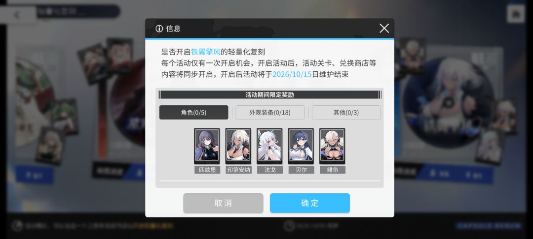 复刻选哪个呀 7