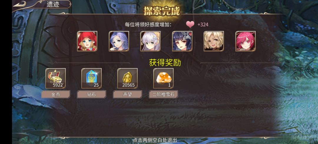 85钻 2