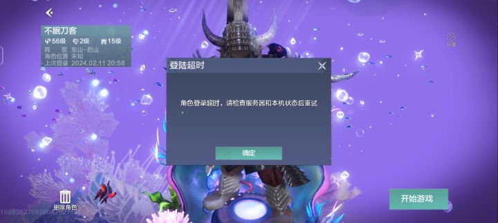 官方你看看截图