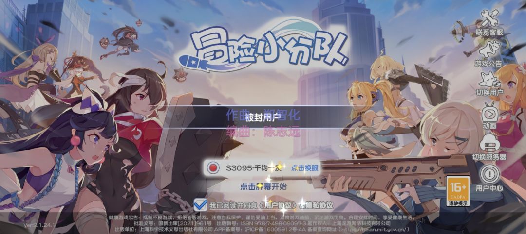动态图片 1
