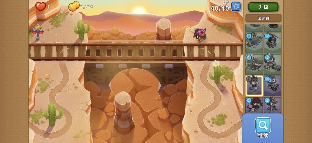 4.3高级挑战 2