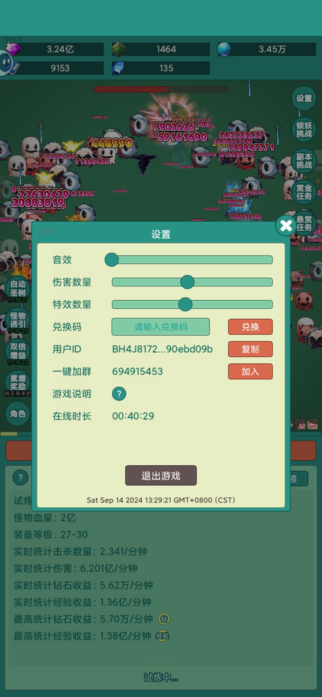 终于快要一转了 2