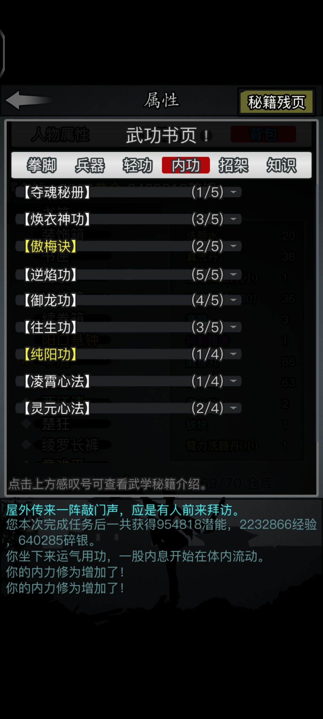 大佬们,给点建议。好纠结 3