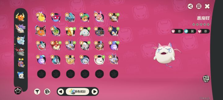 2000球全款拿下异色恶魔叮截图