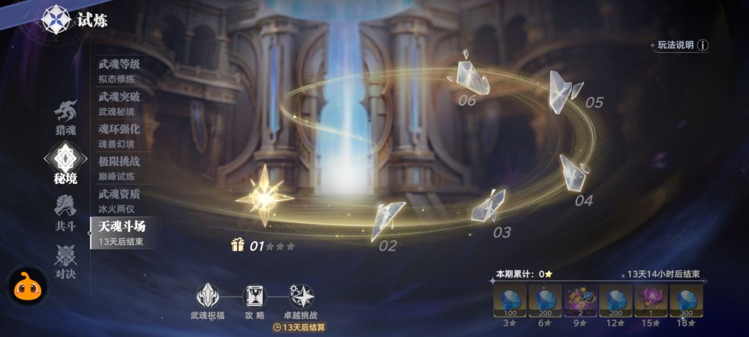 做的垃圾游戏不想玩了 3