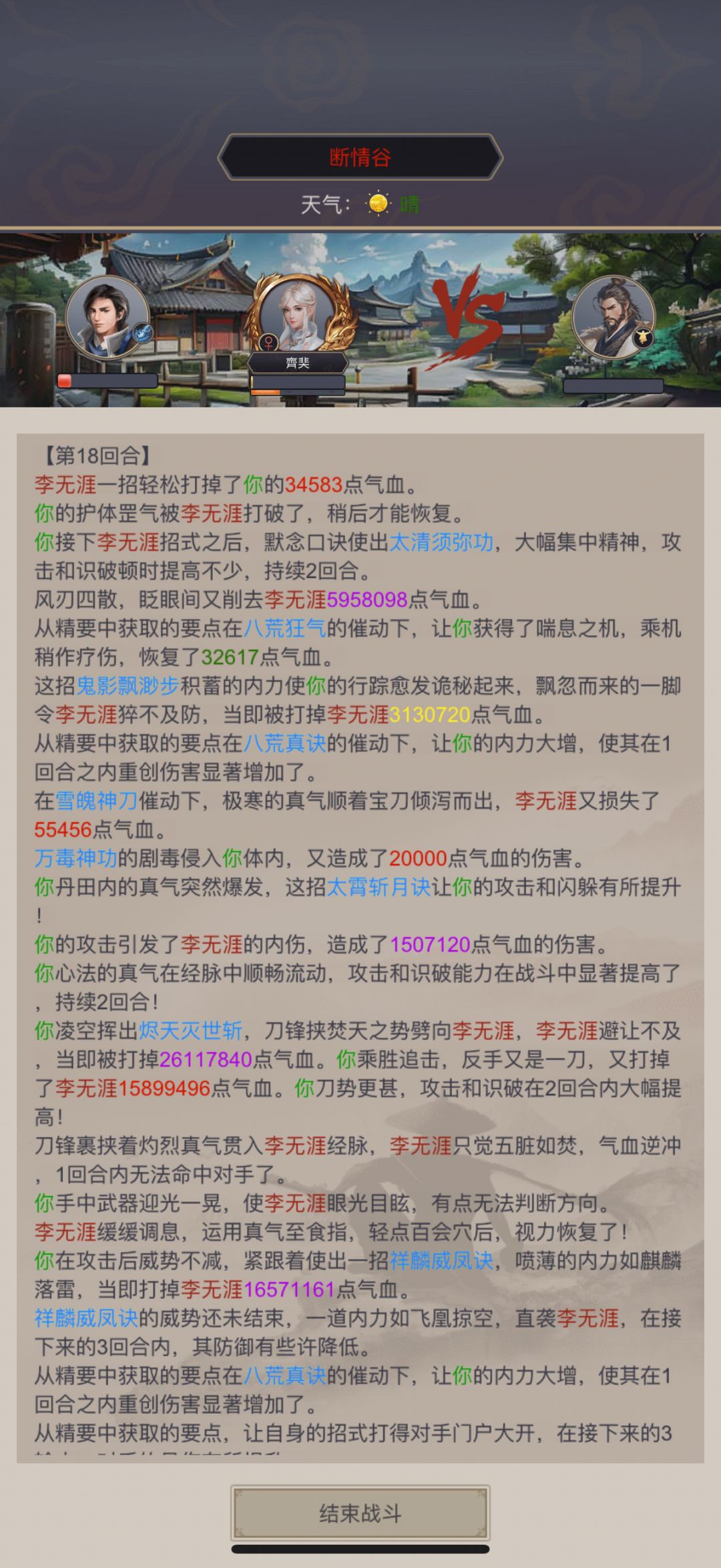 动态图片 2