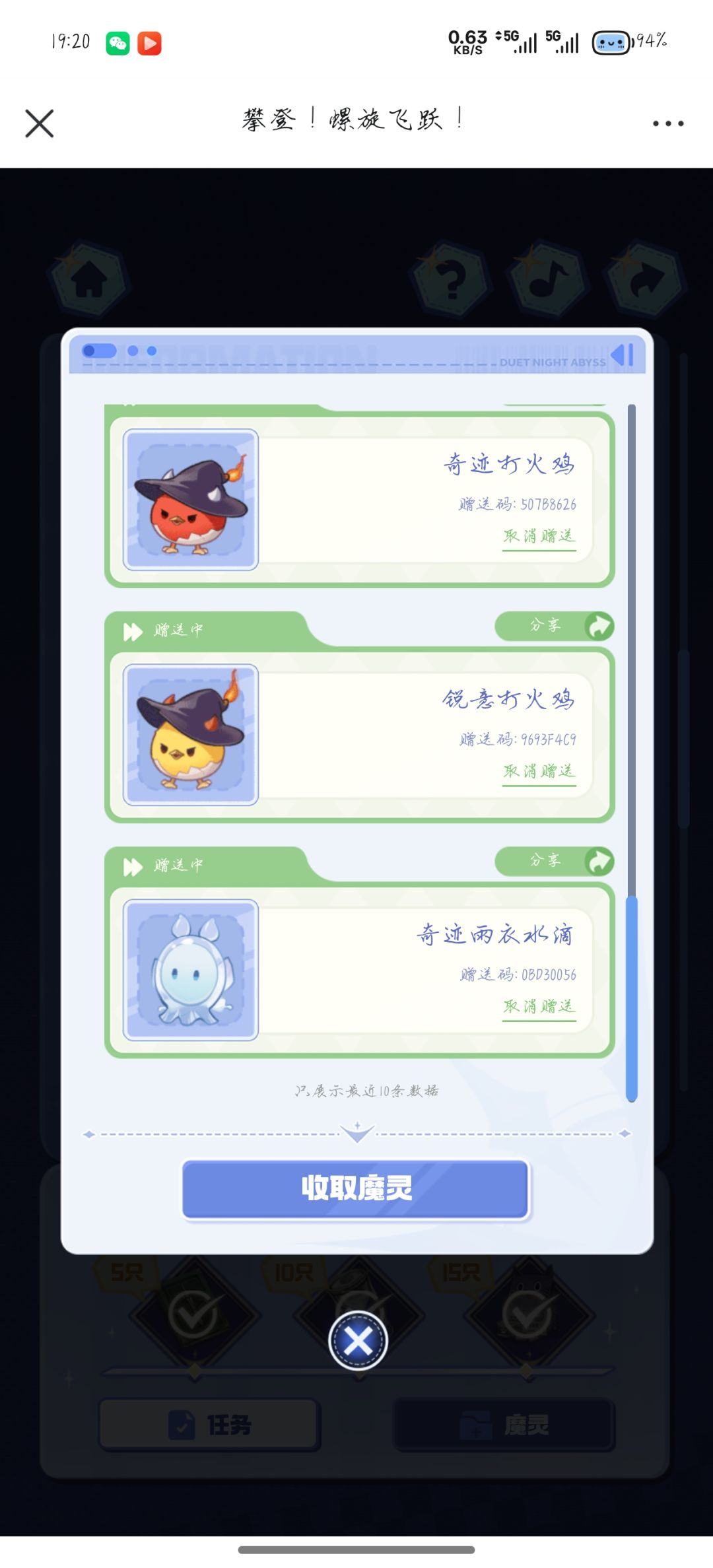 有需要的自取 1
