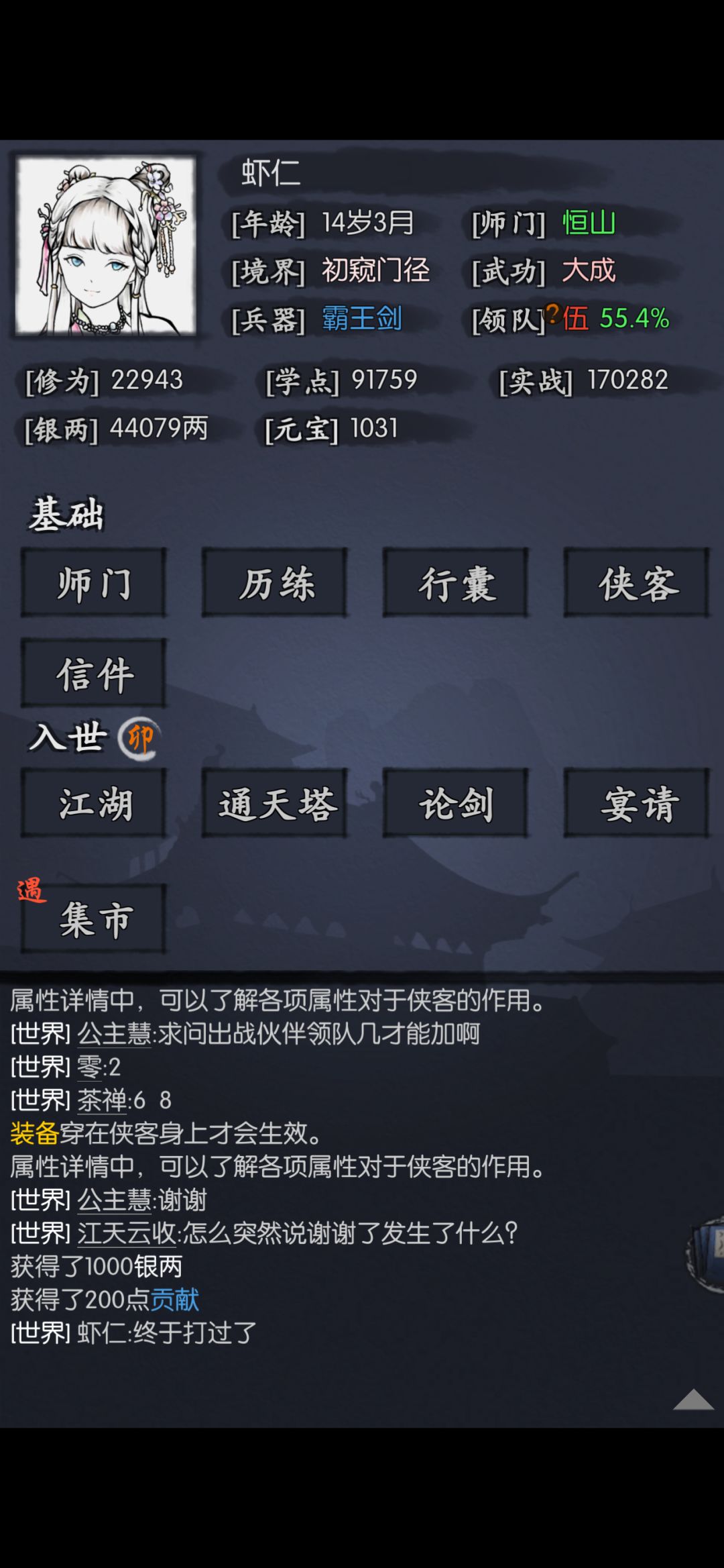 最快的一次,0充、领5挂紫 2