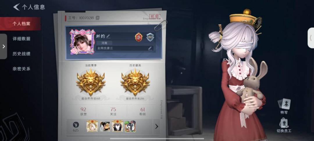 求内测名额 1