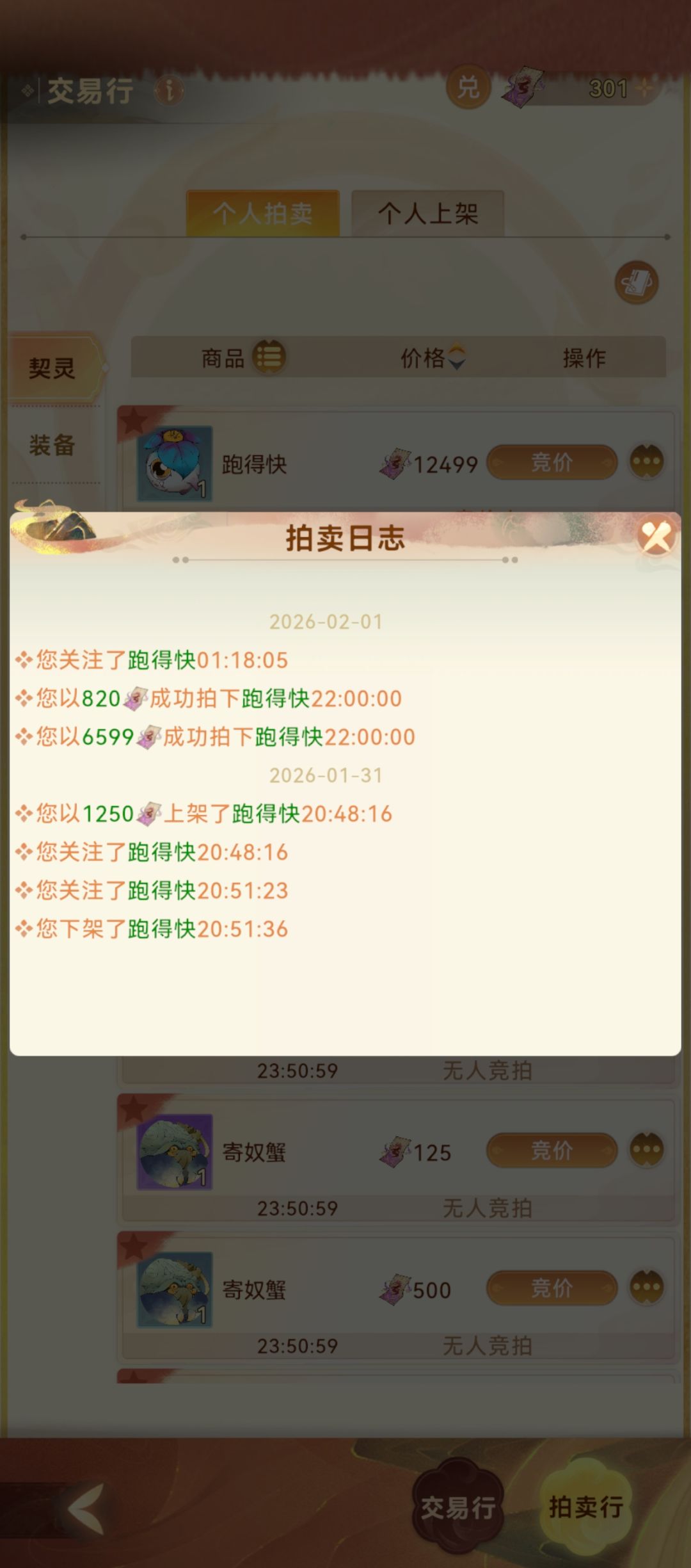 莫名其妙,这破游戏看不懂了, 1
