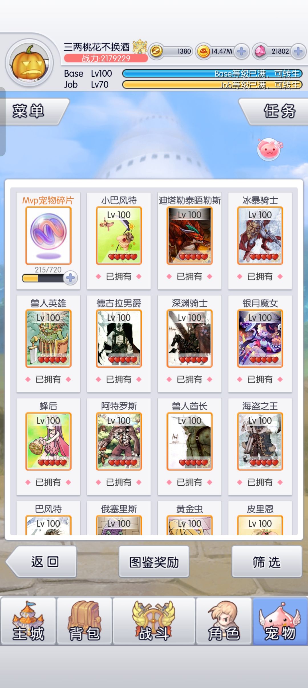 好几年没玩了, 2