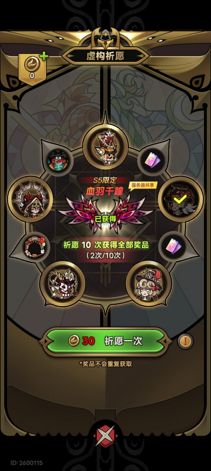 一不小心欧了一次截图