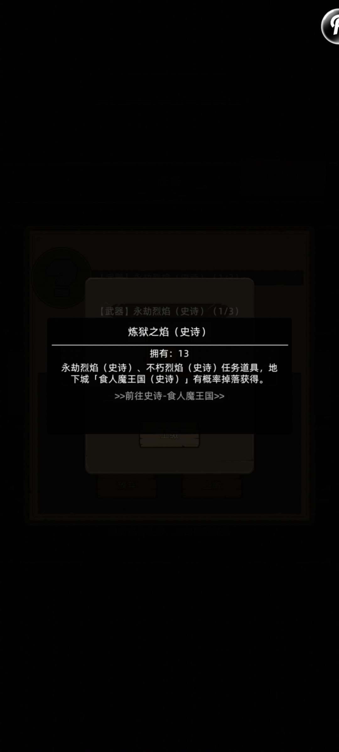 这个东东要刷多久啊 1