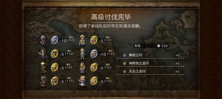 诶嘿截图