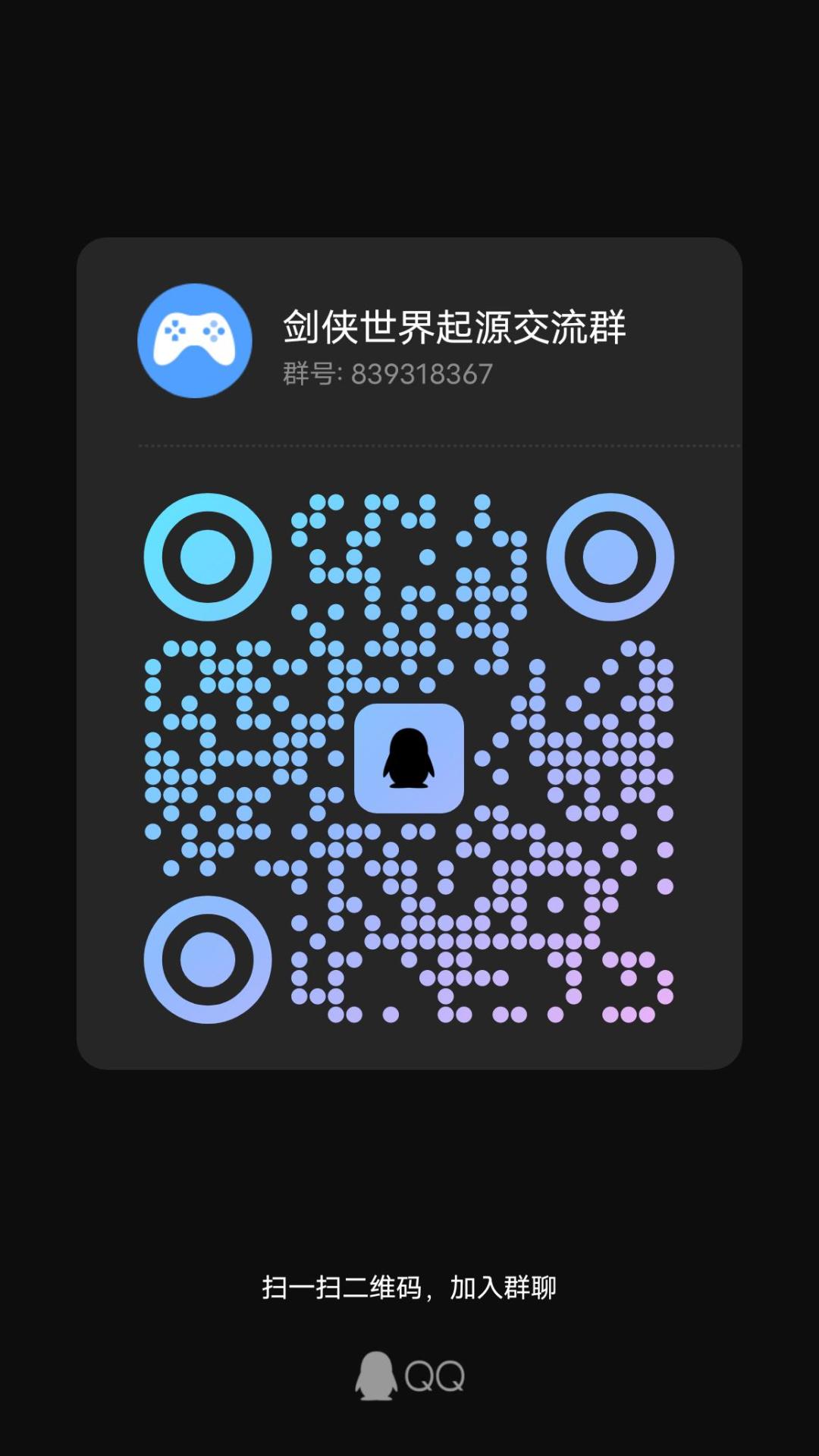 有没有一起期待这游戏的 2