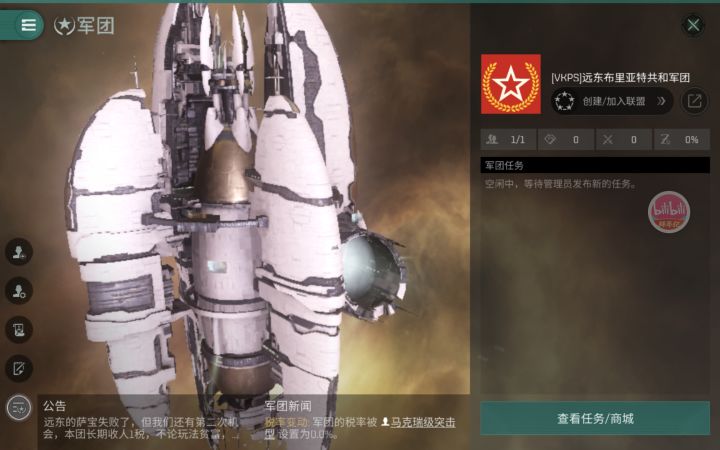 高安收人截图