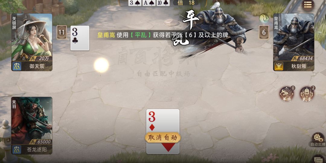 麻了 1