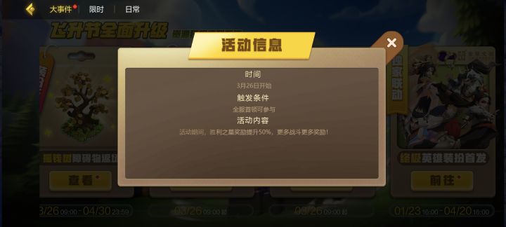 矿石截图